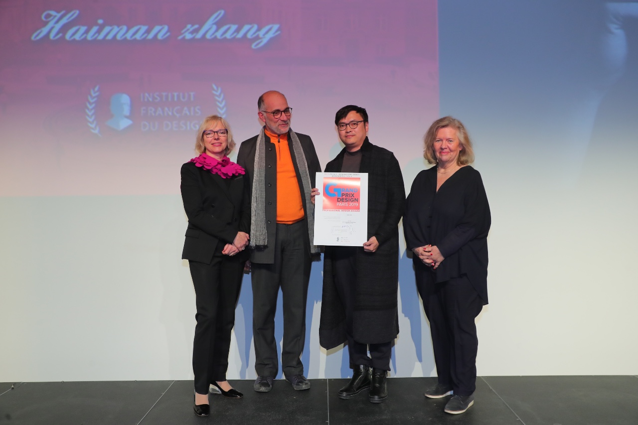TTD·荣耀丨本至设计荣获【2019 FRANCE DESIGN AWARD】法国双面神国际设计大奖