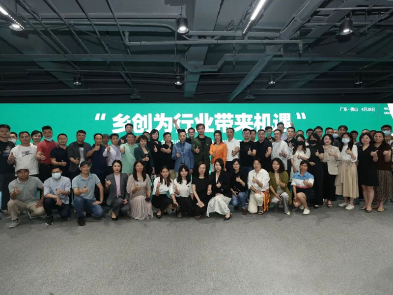 TTD资讯 | 羊盟企业家沙龙：乡创为行业带来机遇