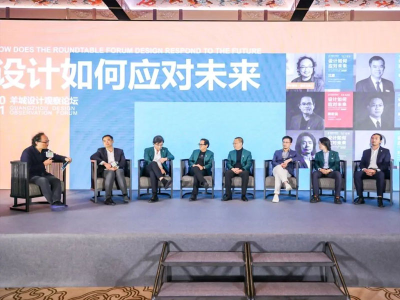 TTD资讯 | 羊城设计观察论坛暨羊城设计联盟换届仪式隆重举行，TTD成功竞选为羊盟乡创委员会主任和理事单位