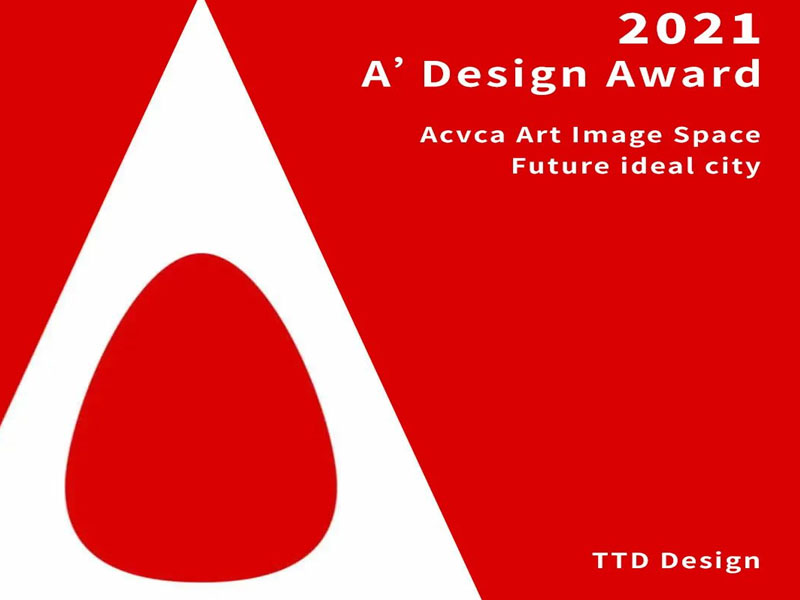 2021意大利A'Design Award空间设计银奖
